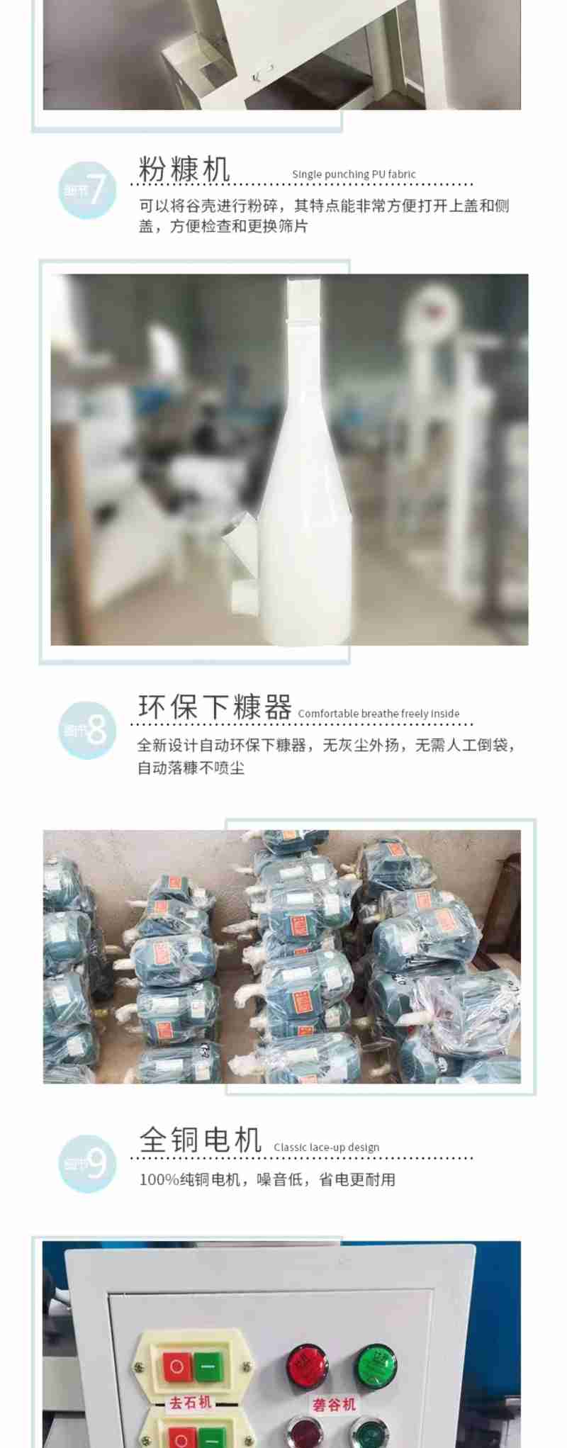 骑警就位
