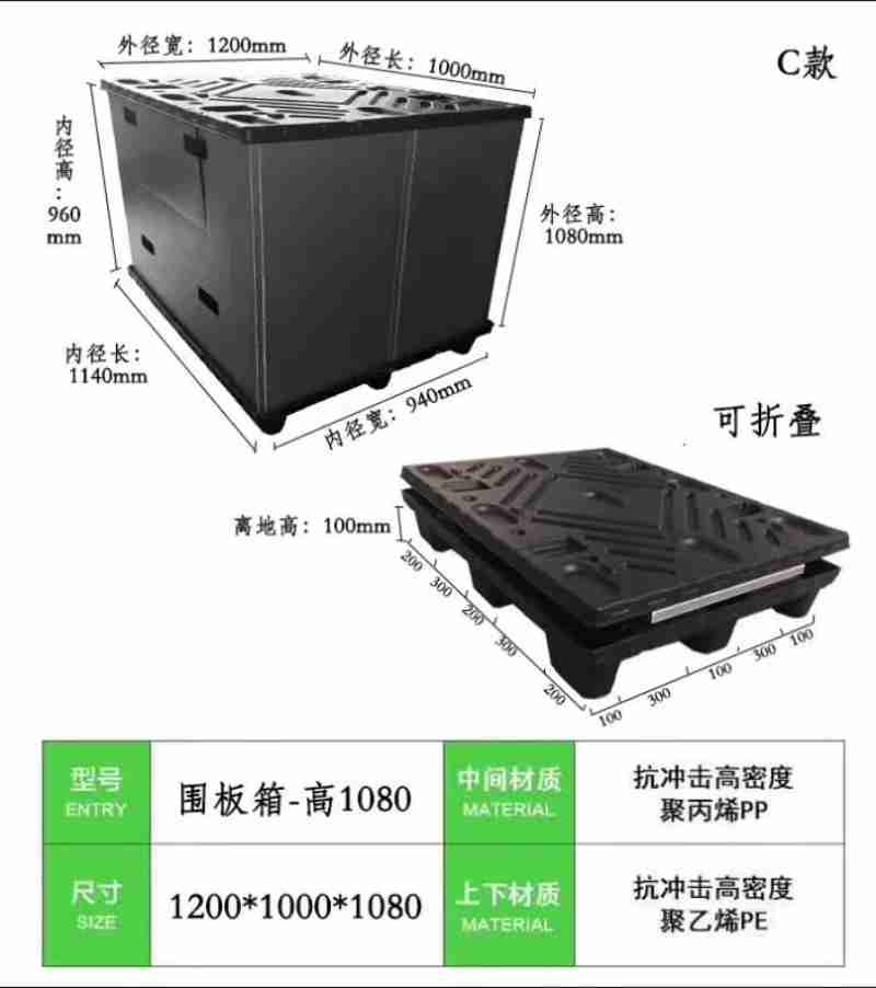 景区巡逻